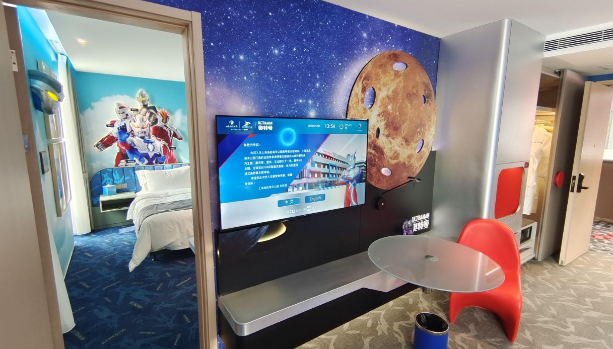Ultraman hotel, Shangai